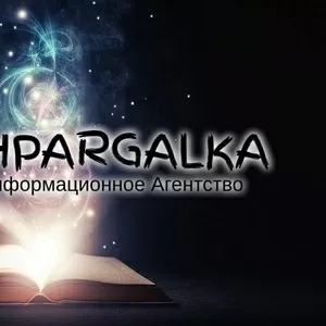 Презентация на защиту магистерской работы на заказ в Украине