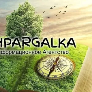 Речь на защиту магистерской работы на заказ в Украине