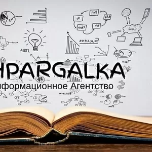 Редактирование магистерской работы на заказ в Украине