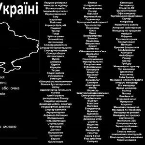 Навчання манікюра і педикюра в Україні 