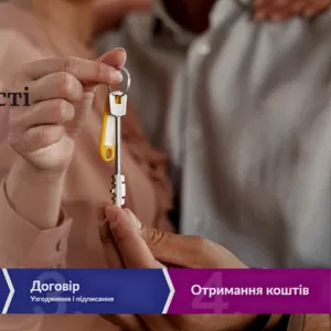Кредит у Києві від приватного інвестора під заставу квартири.