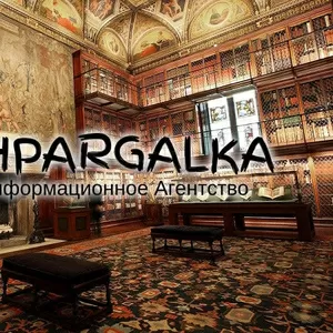 Аналитическая часть магистерской работы на заказ в Украине