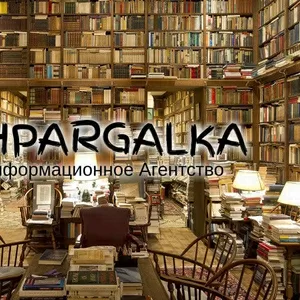 Магистерская работа по программированию на заказ в Украине