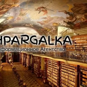 Научно-исследовательская работа аспиранта на заказ в Украине
