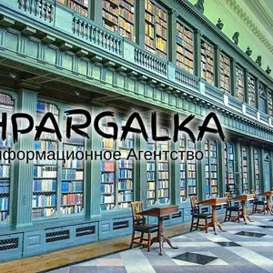 Отзыв оппонента на диссертацию на заказ в Украине
