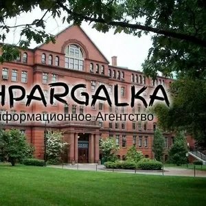 Подбор литературы для магистерской работы на заказ в Украине