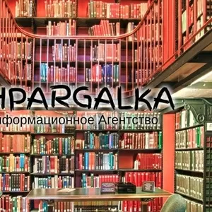Пояснительная записка к магистерской работе на заказ в Украине
