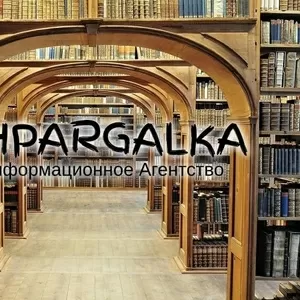 Раздаточный материал к магистерской работе на заказ в Украине