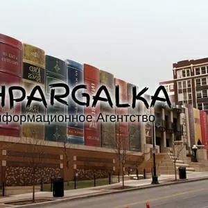Раздел охрана труда и техника безопасности магистерской работы на зака