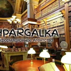 Разработка стартапа для магистерской работы на заказ в Украине