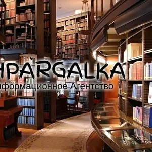 Реферат магистерской работы на заказ в Украине