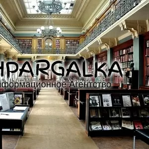 Выбор методологической базы диссертации на заказ в Украине