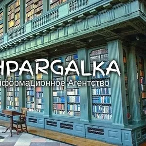 Решение кейсов в магистерской работе на заказ в Украине