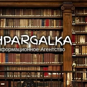 ​Введение бакалаврской работы на заказ в Украине