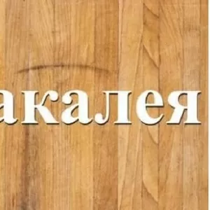 Горох,  рис,  пшоняна,  ячна крупи з доставкою Дніпро.