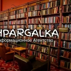 Бакалаврская работа по программированию на заказ в Украине