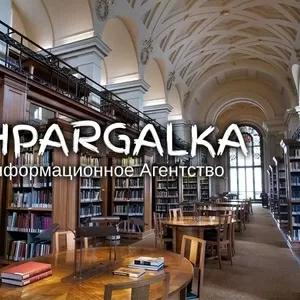 Отзыв научного руководителя на бакалаврскую работу на заказ в Украине