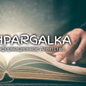 План ВКР на заказ в Украине