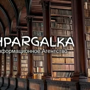 Пояснительная записка к бакалаврской работе на заказ в Украине