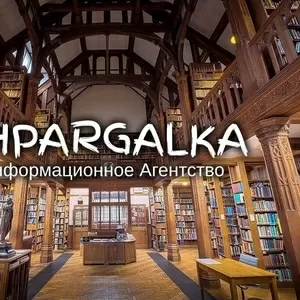 Практическая часть ВКР на заказ в Украине