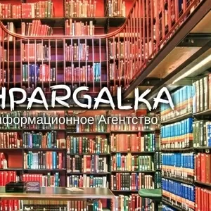 Проверка ВКР на академическую добропорядочность на заказ в Украине