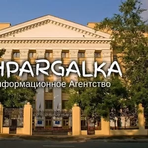 Заключение ВКР на заказ в Украине