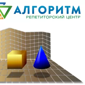Репетитор з математики вул. Робоча