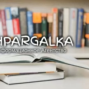 ​Проверка ВКР на уникальность на заказ в Украине