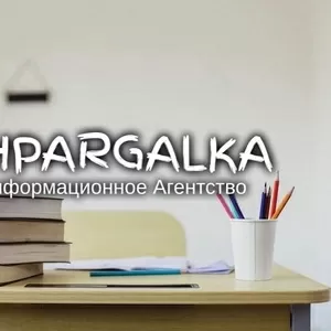 Редактирование ВКР на заказ в Украине