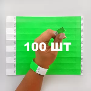 Контрольний одноразовий браслет Tyvek 19 мм з відривною частиною Lime