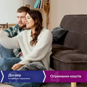 Терміновий кредит під заставу нерухомості в Києві.