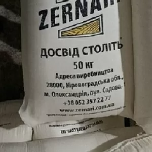 Продтовари хорошої якості за прийнятними ціна Дніпро.