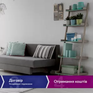 Кредит у день звернення під заставу нерухомості Київ.