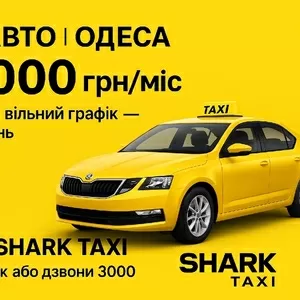Вакансія: водій на власному авто,  без абонплат,  водитель на своем авто