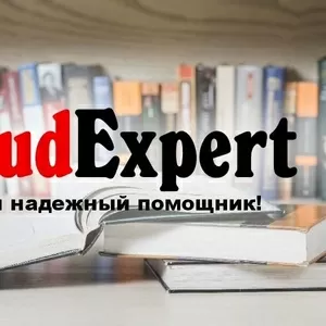 Купить докторскую диссертацию в Украине