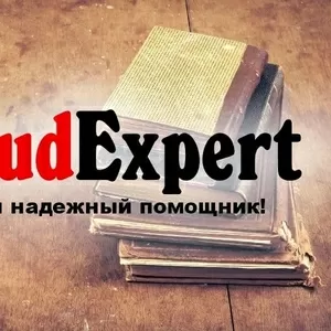Купить кандидатскую диссертацию в Украине