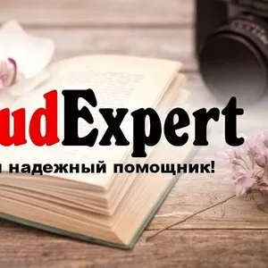 Купить магистерскую работу в Украине