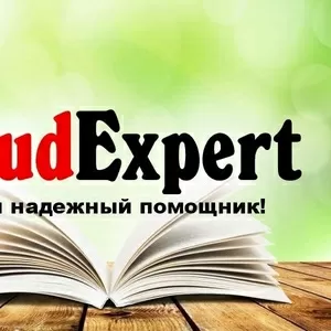 Купить магистерскую диссертацию в Украине
