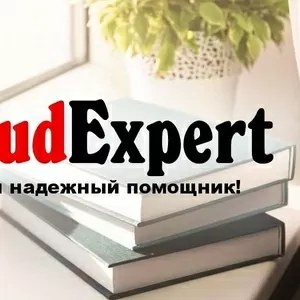 Купить мотивационное письмо в Украине