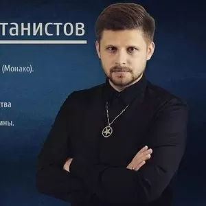 Ритуалы Приворот Украина Киев. Маг колдун Киев Украина,  помощь мага