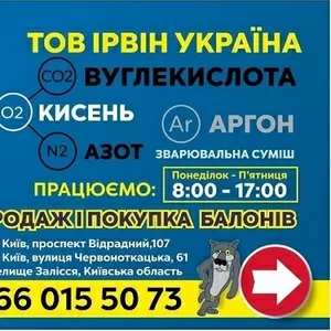 Вантажника на філіал виробничого підприємства