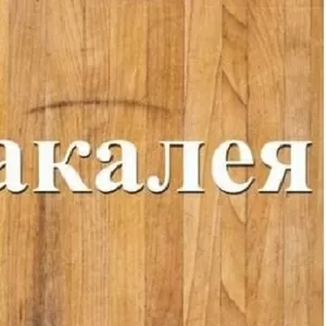 Оптовий продаж круп,  пшеничного борошна. Продаж бакалії Дніпро.