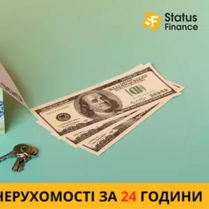 Викуп будинків і квартир у Києві та області за 1 день.