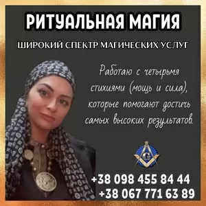 Любовная привязка Киев. Привязка на всех уровнях — духовная,  эмоциональная и физическая.