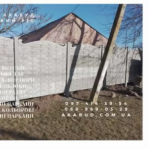 Залізобетонні вироби,  кільця,  європаркан,  плитка.