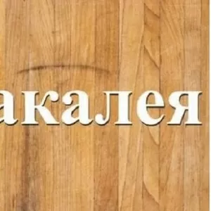 Крупа вівсяна плющена оптом. Крупи опт.