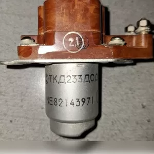 Контактор    ТКД233ДОД