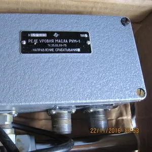 Куплю реле рівня масла РУМ-1