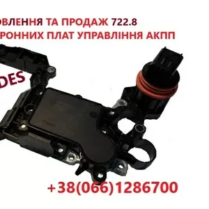 Ремонт АКПП Мерседес A-Class B-Class # W168 W169 722.8 A1692500002