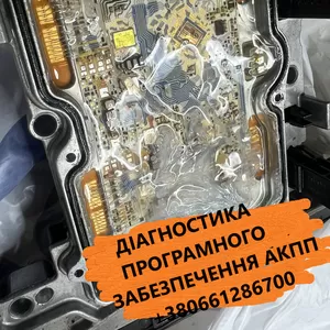 Дефектація АКПП CVT,  DCT450,  DCT250,  DPS,  W6DGB,  SPS6,  DCT451,  DSG6